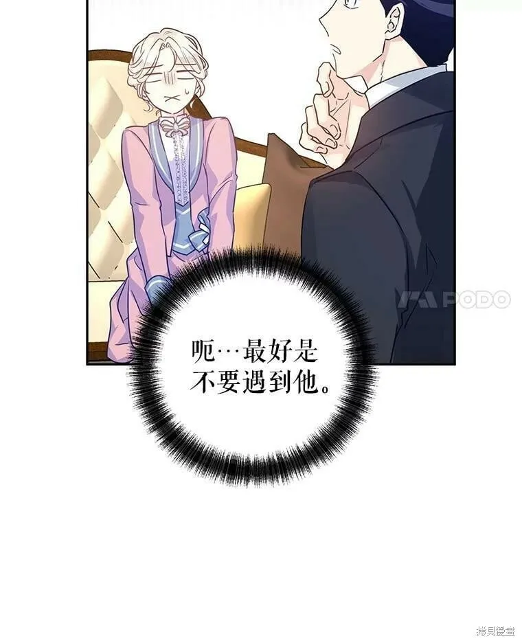 第40话 第63页