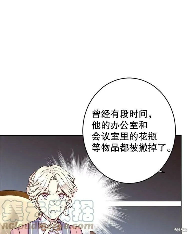 第40话 第64页