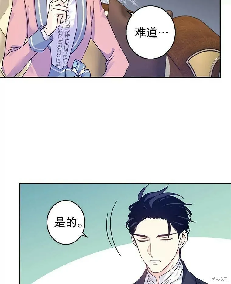 第40话 第65页