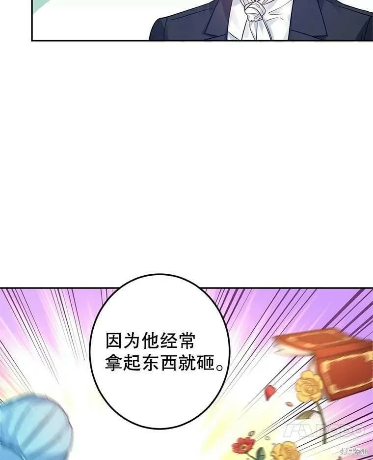 第40话 第66页