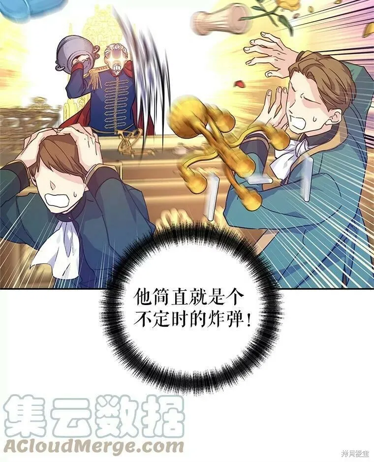 第40话 第67页