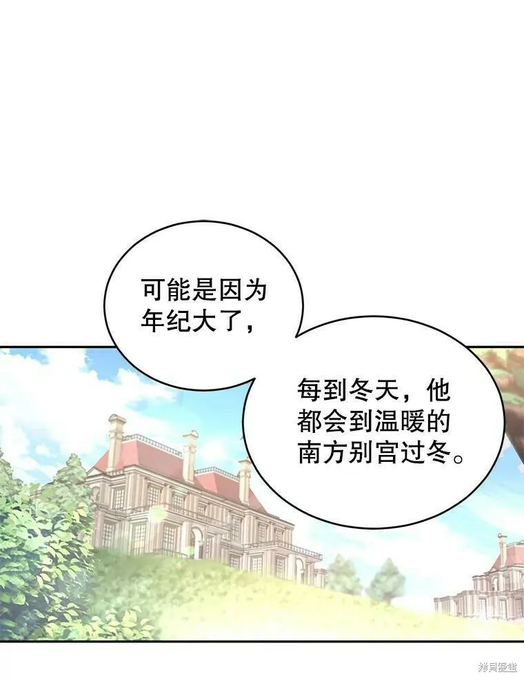 第40话 第68页