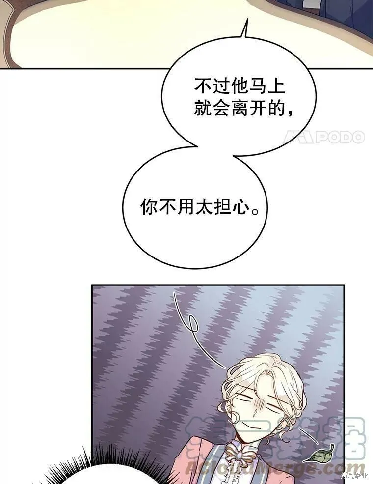 第40话 第70页