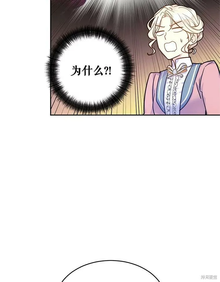 第40话 第77页