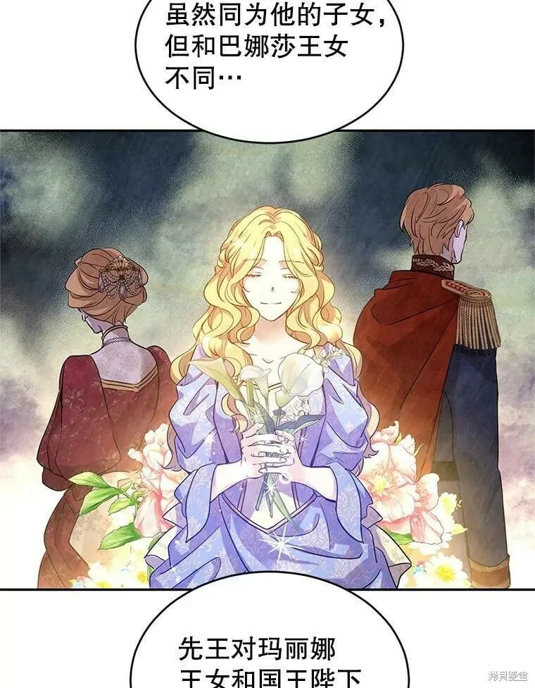 第40话 第78页