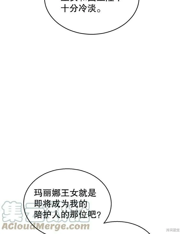 第40话 第79页