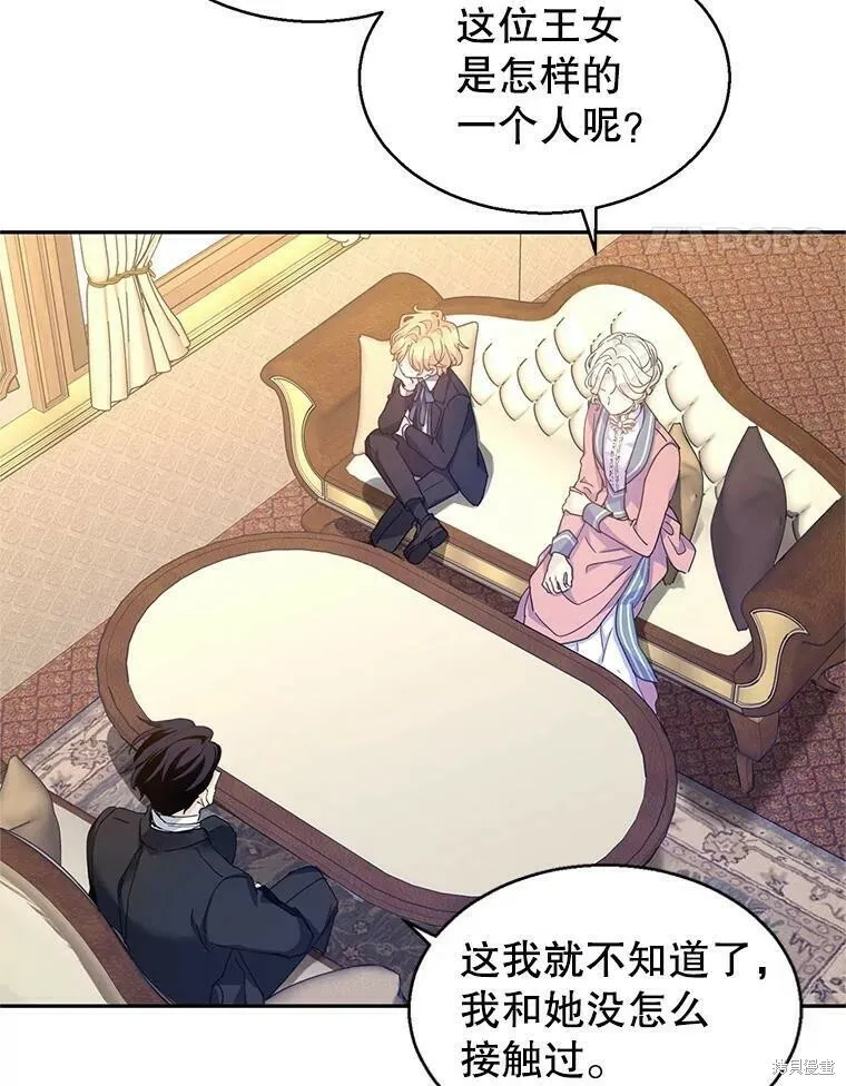 第40话 第80页