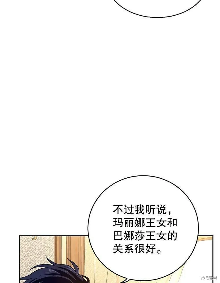 第40话 第81页