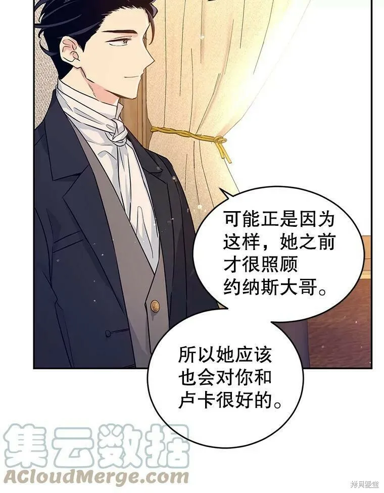 第40话 第82页