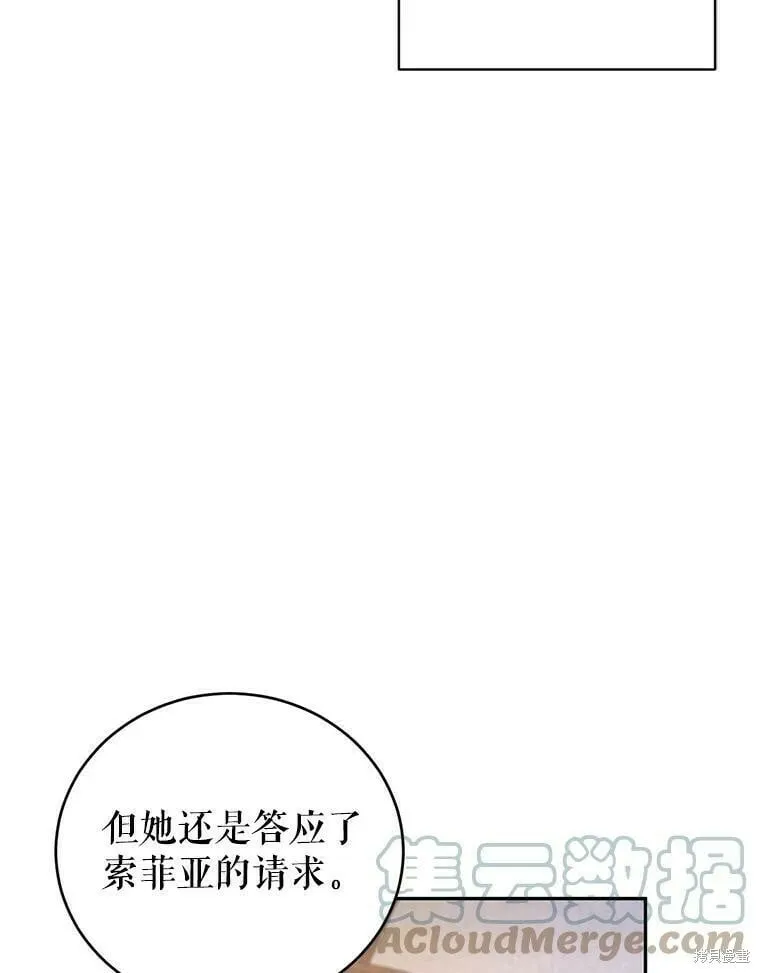 第40话 第88页