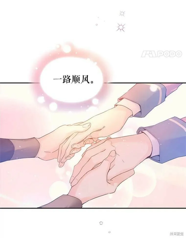第40话 第90页