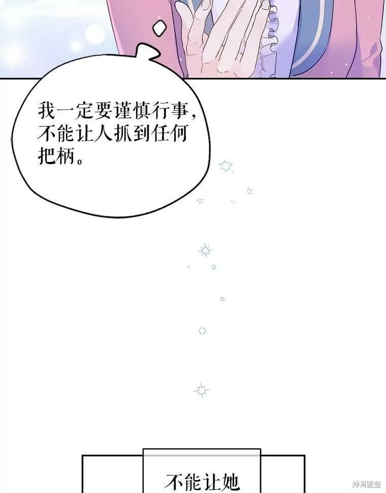 第40话 第92页
