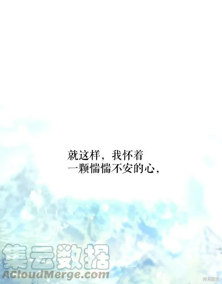 第40话 第94页