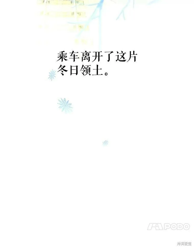 第40话 第96页