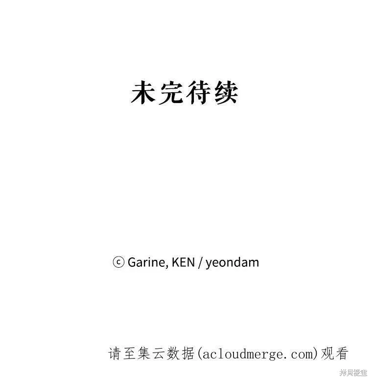 第40话 第99页