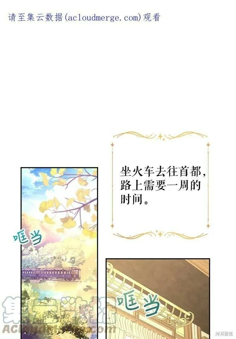 第41话 第1页