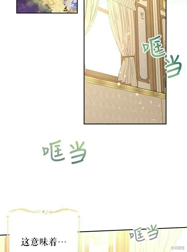 第41话 第2页