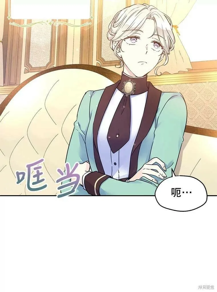 第41话 第3页