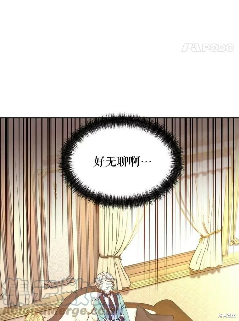 第41话 第4页