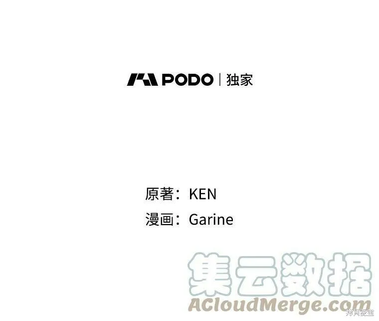 第41话 第7页