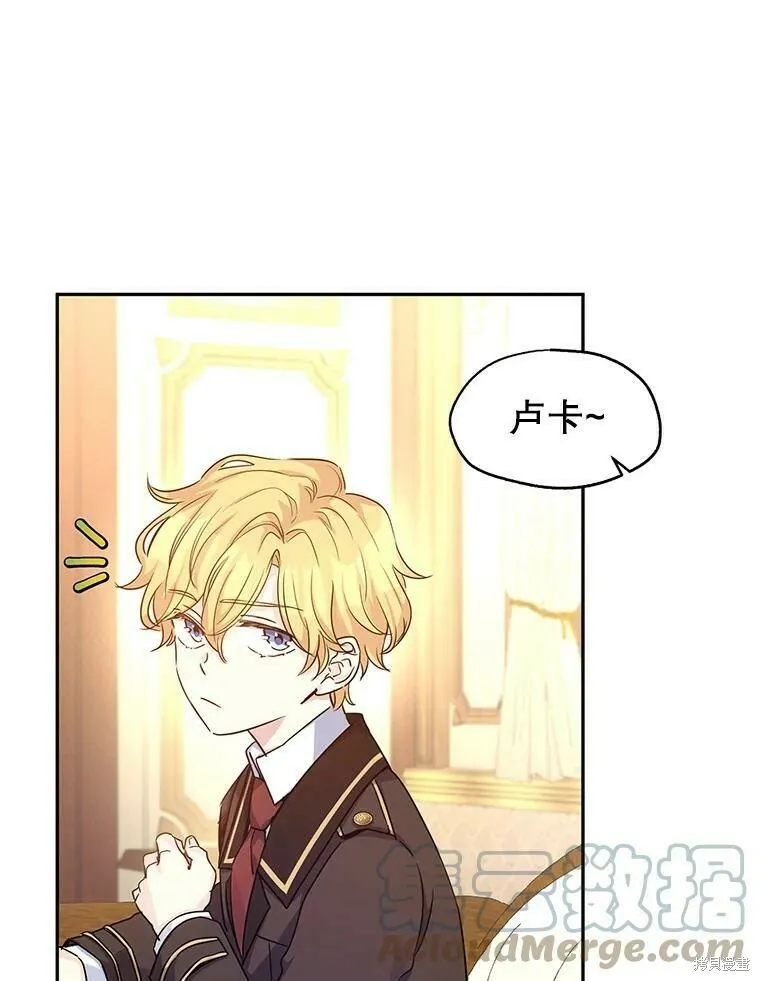 第41话 第10页