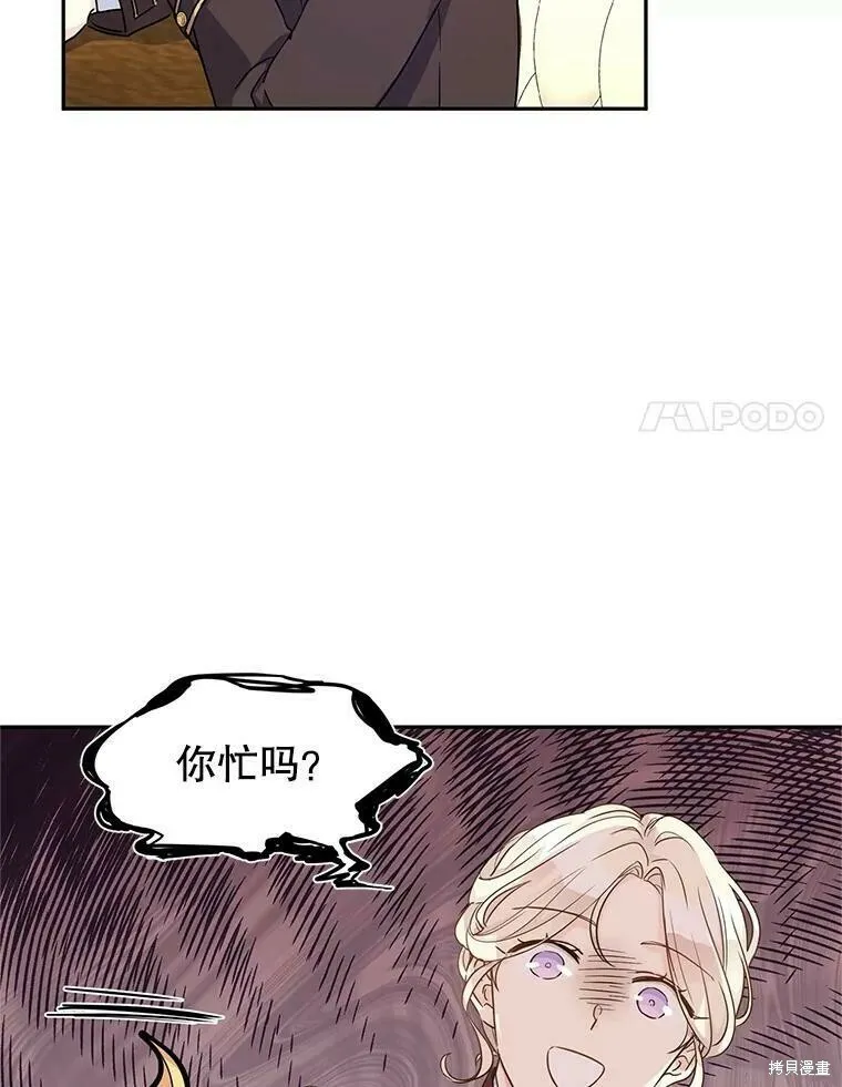 第41话 第11页