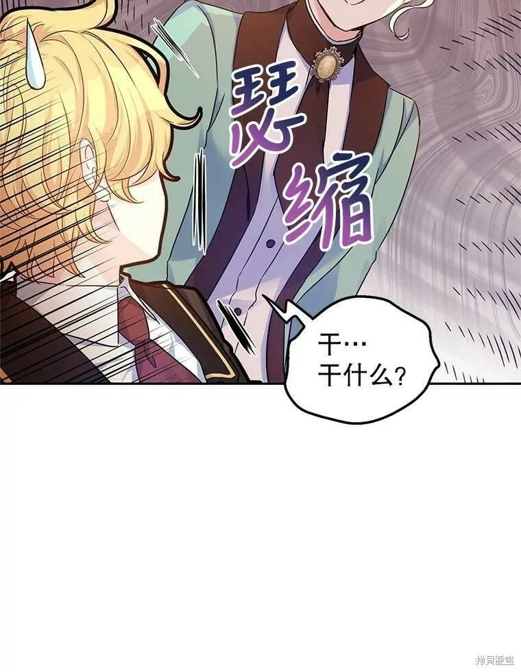 第41话 第12页