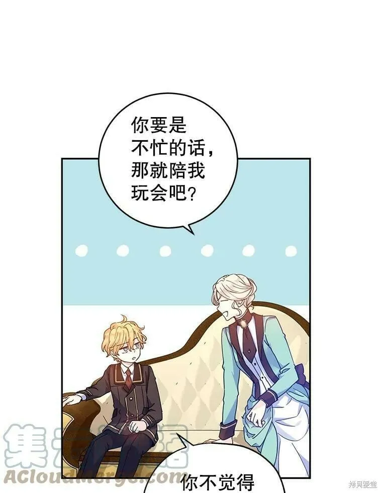 第41话 第13页