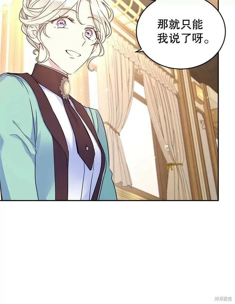 第41话 第15页