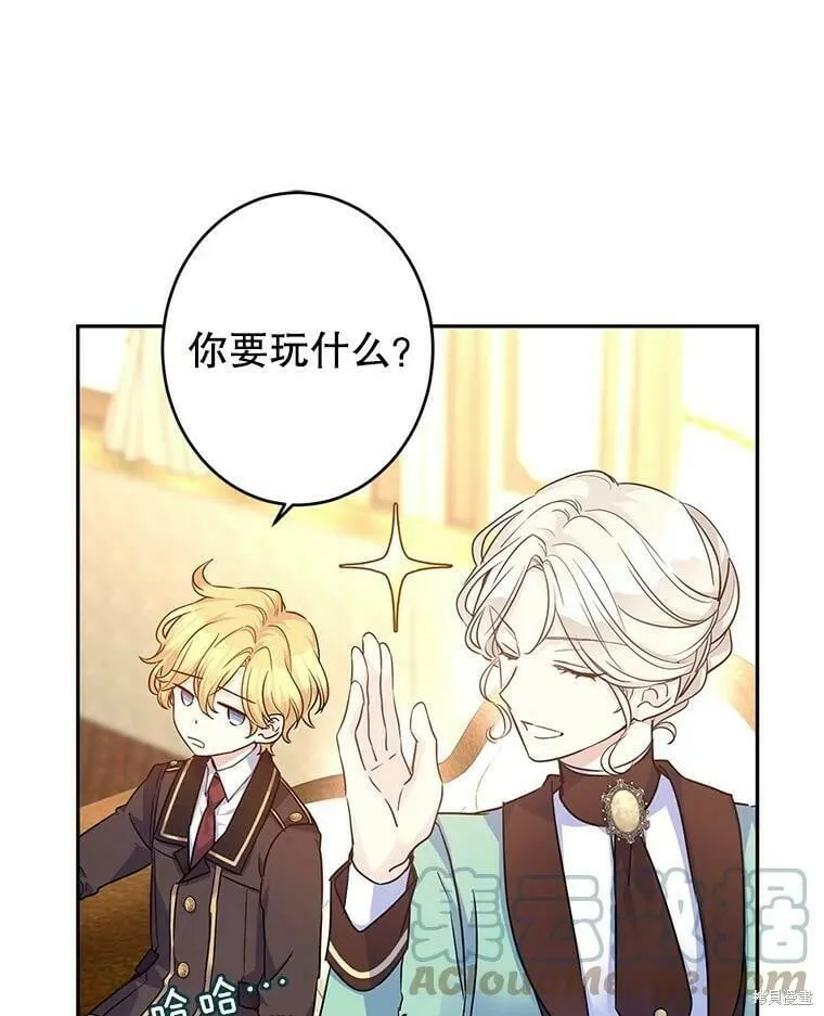第41话 第16页