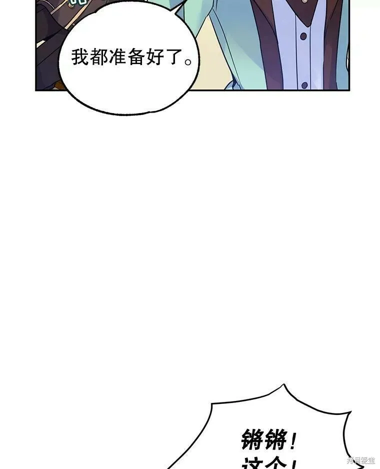 第41话 第17页