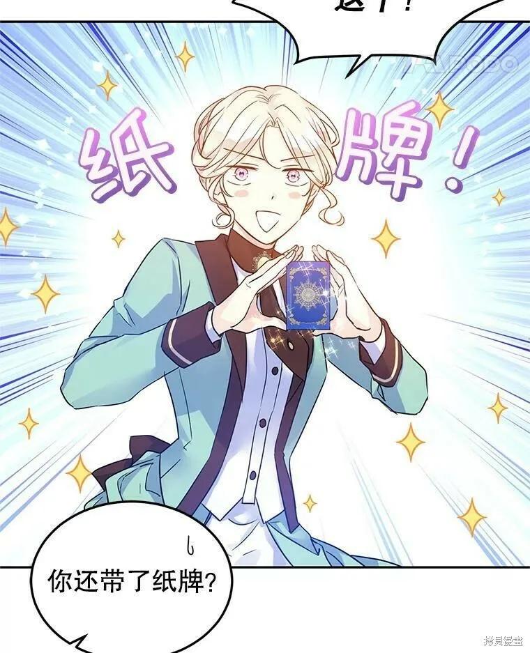第41话 第18页
