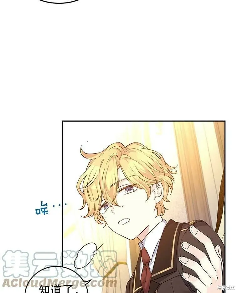 第41话 第19页