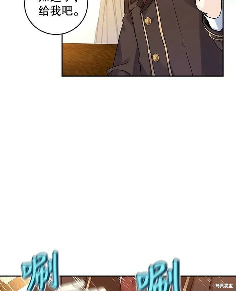 第41话 第20页