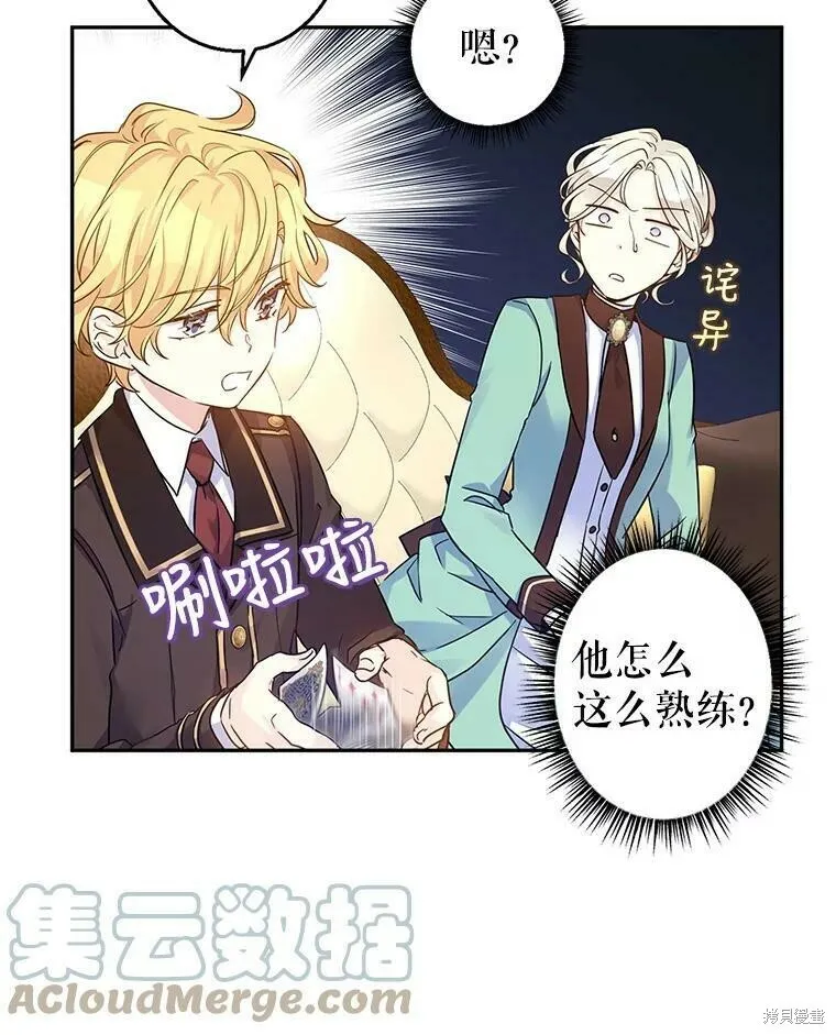 第41话 第22页