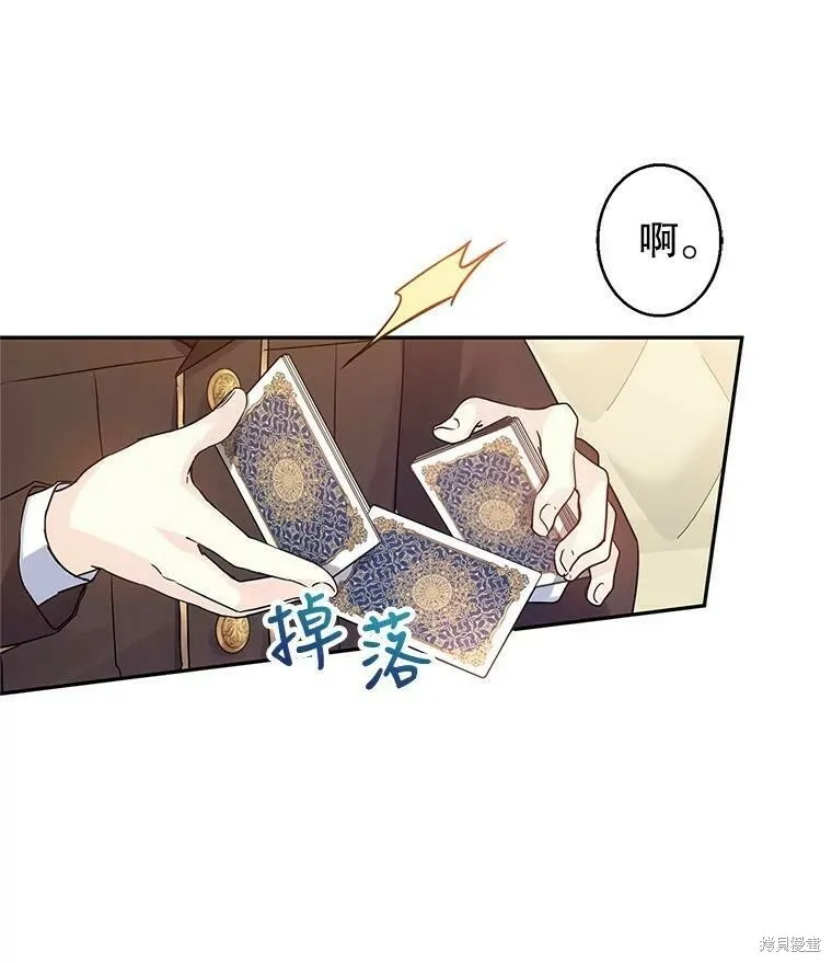 第41话 第23页
