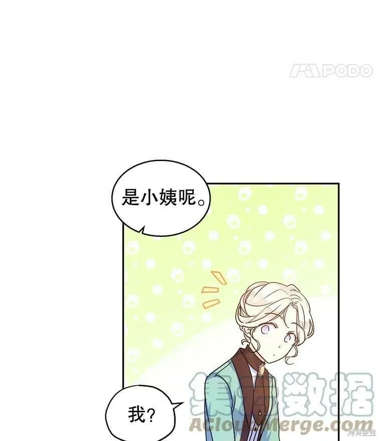 第41话 第25页