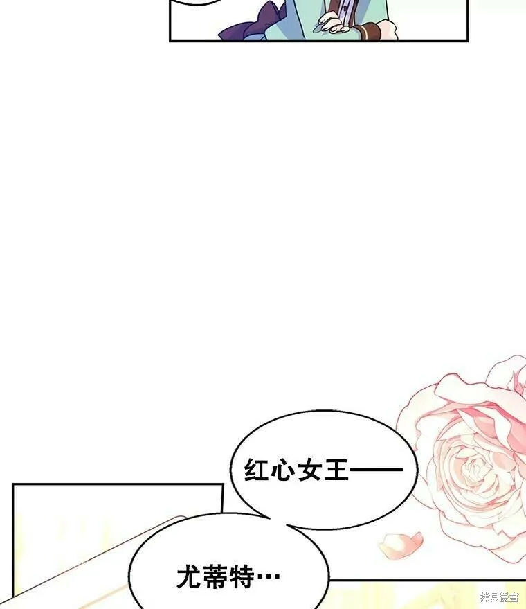 第41话 第26页