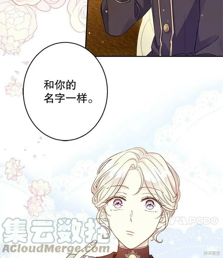 第41话 第28页