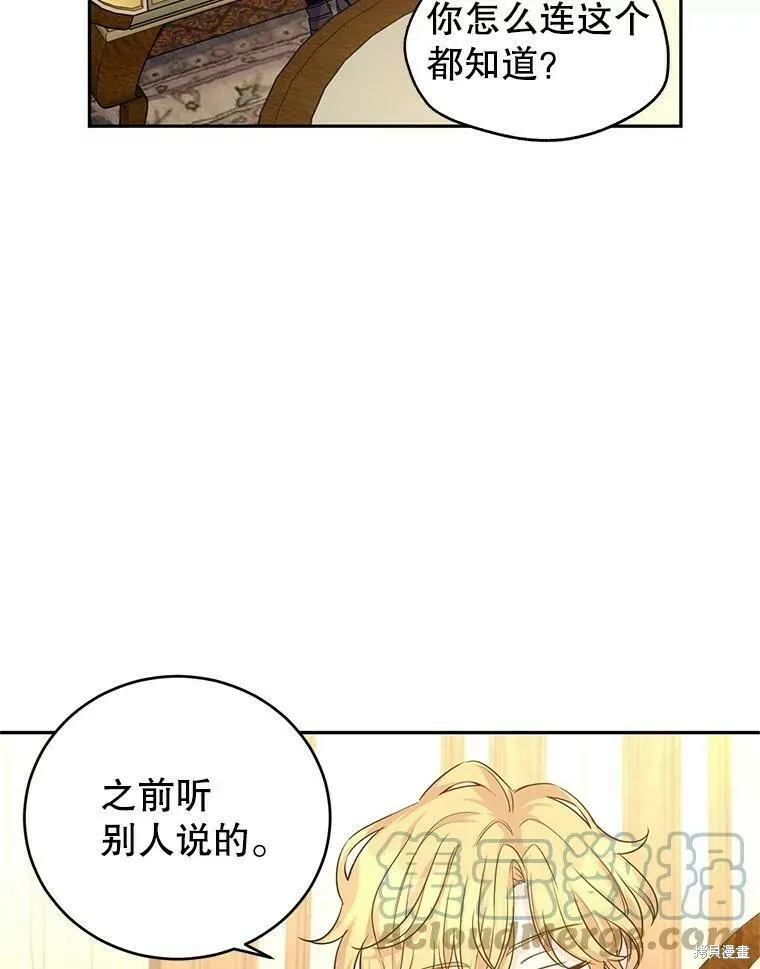 第41话 第31页