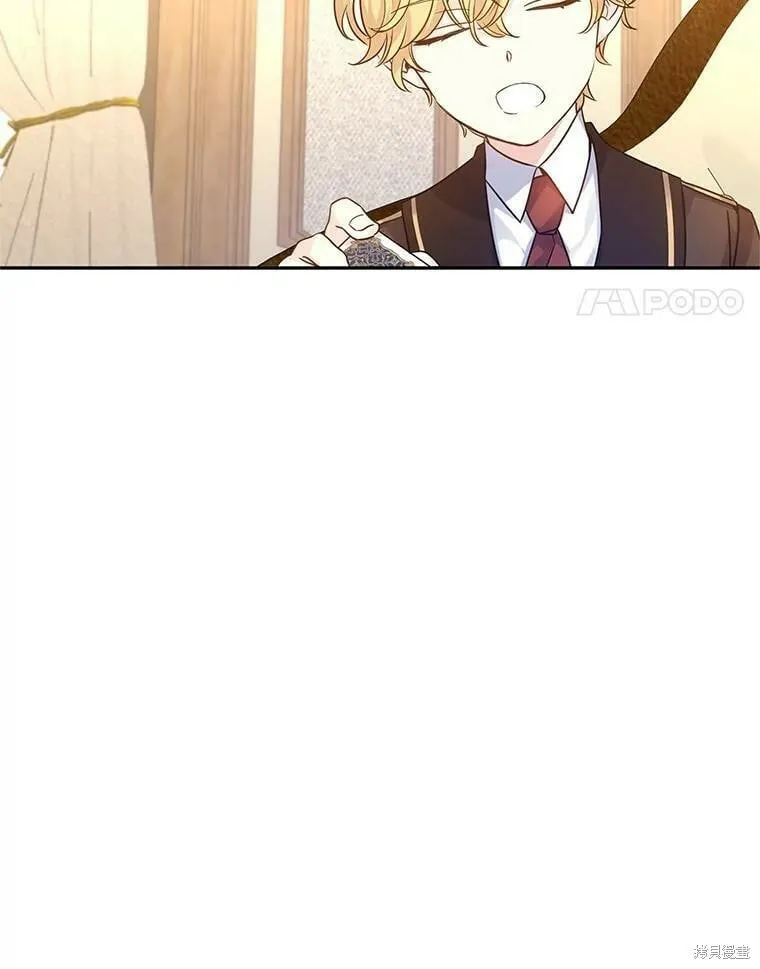 第41话 第32页