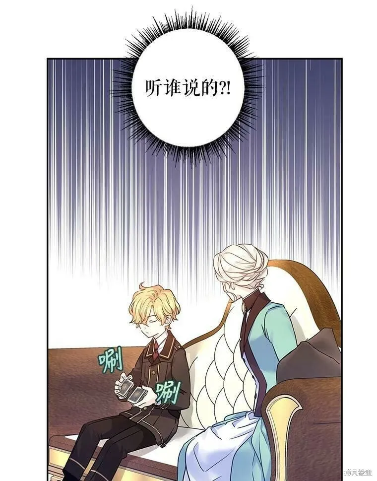 第41话 第33页