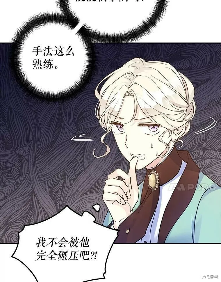 第41话 第35页