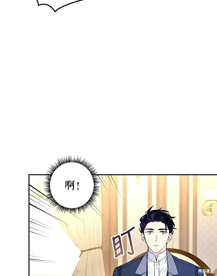 第41话 第36页