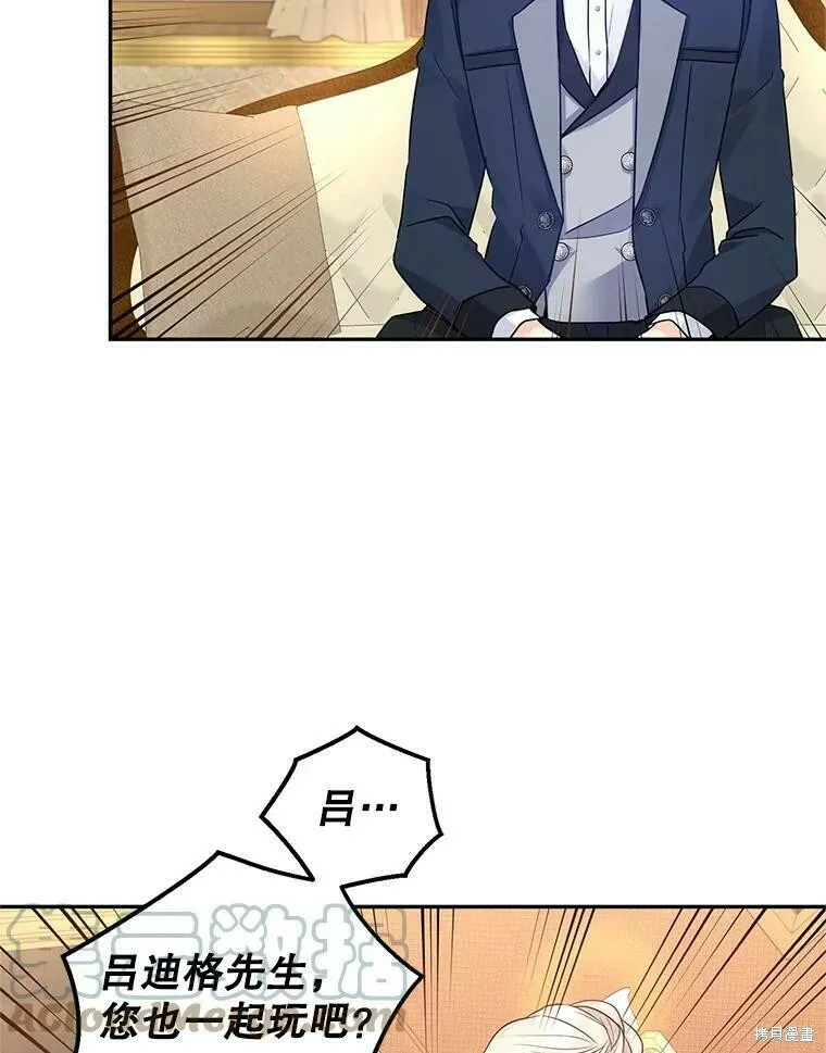 第41话 第37页
