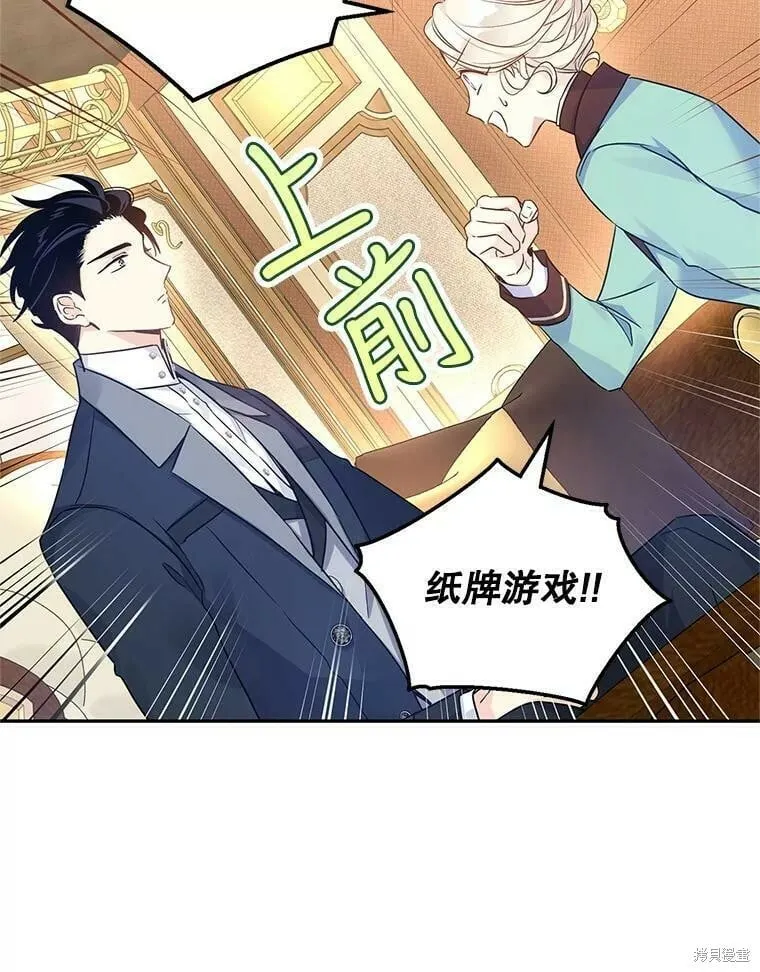 第41话 第38页