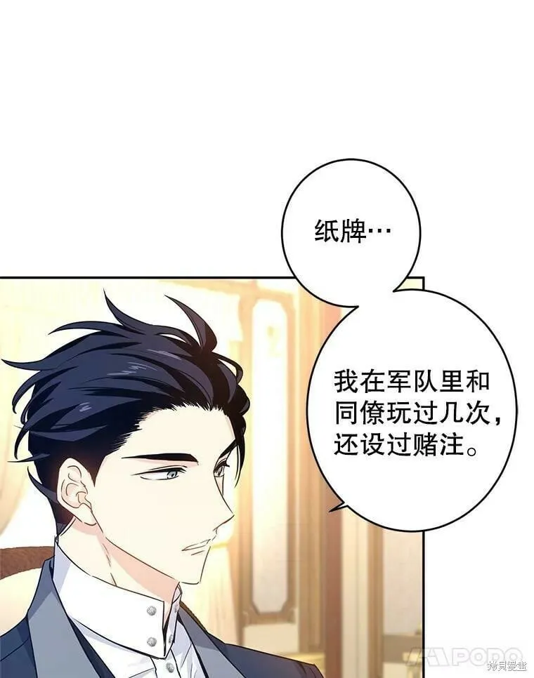 第41话 第39页