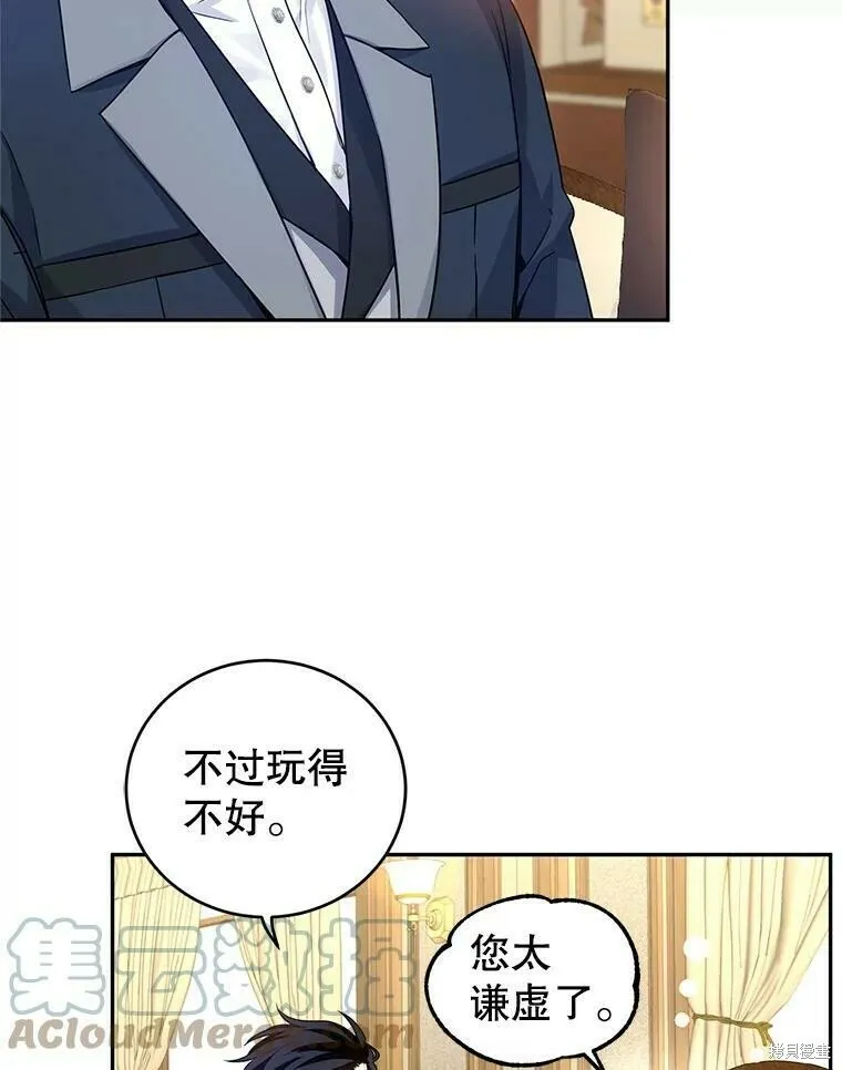 第41话 第40页