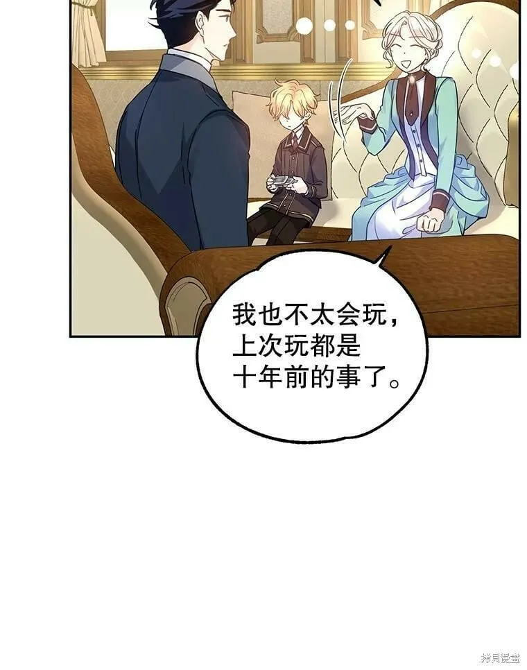 第41话 第41页