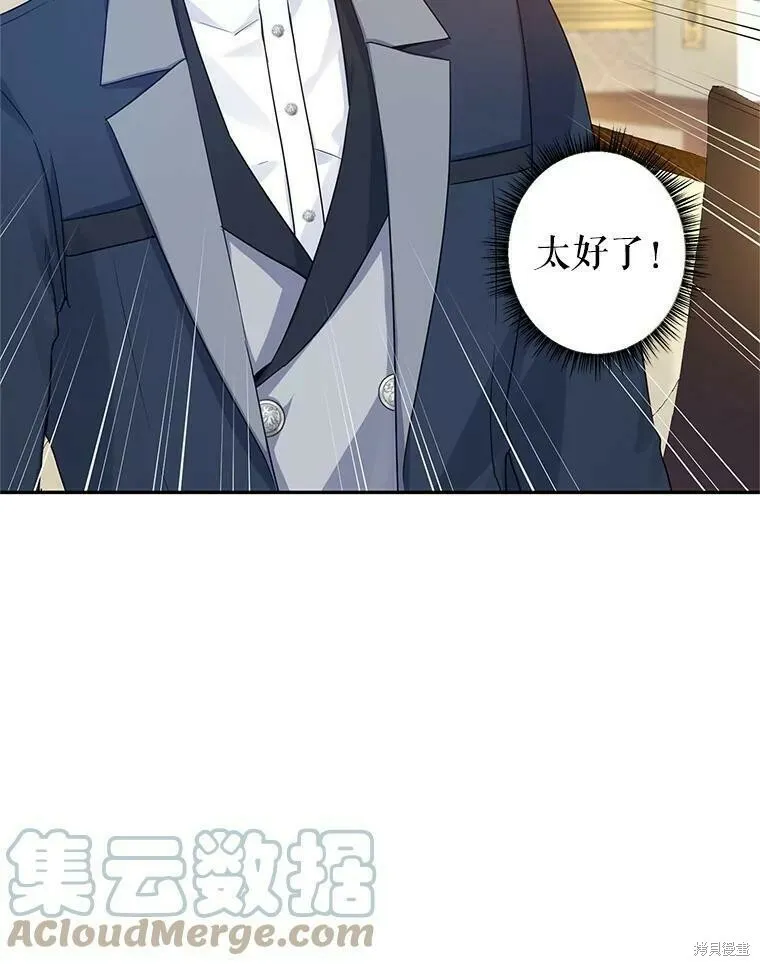 第41话 第43页